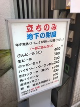 紺屋