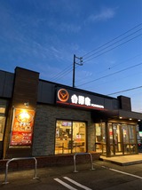 吉野家