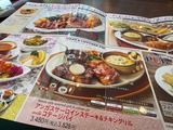ロイヤルホスト