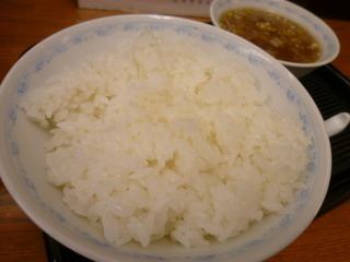 ライス