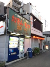 加一