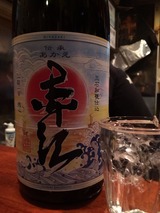 赤江