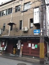 遊亀