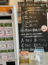 ORIBE