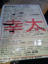 幸太
