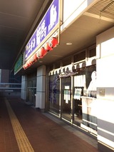 龍馬