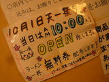 6f354bc4.JPG