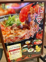 飯村キッチン