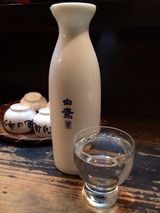 御酒