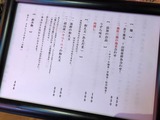 ノ貫アソビル