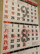 末廣屋