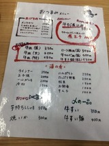 メニュー