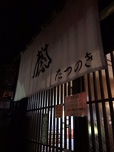 たつのき