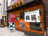 奥藤