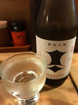 剣菱