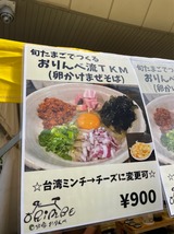 ������ήTKM