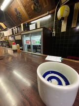 蓬莱泉しぼりたて