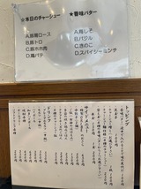 ORIBE