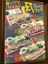 極楽湯
