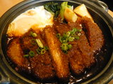 味噌カツ煮