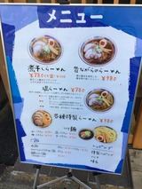 メニュー