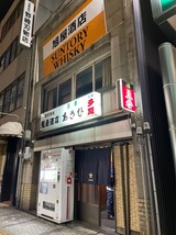 あさひ