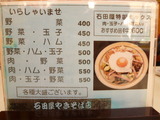 メニュー1