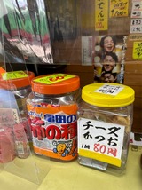 富岡屋酒店