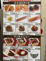 旭山動物園中央食堂