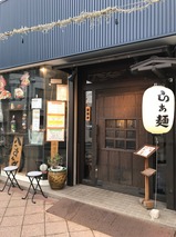 八っすんば