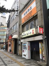 旭屋酒店
