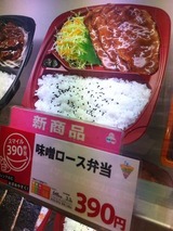 新商品