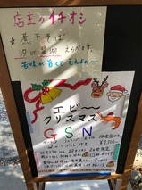GSN