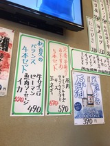 龍馬