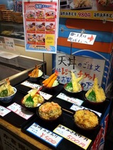 メニュー