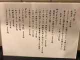 メニュー