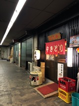 鳥太郎