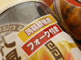 蒟蒻麺