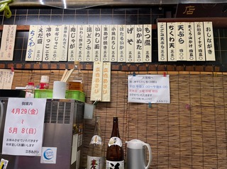 あさひ
