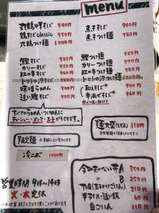 めん奏心