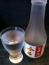 吟醸
