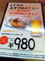 メニュー