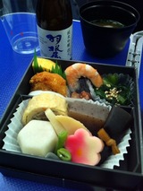 GOZEN