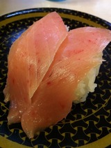 とろびんちょう