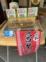 ���沰���ͽ�