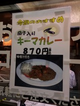 今週のおすすめ