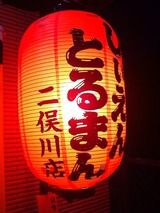 IMG_4069