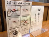 きく宗