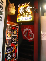 ��ε��������Į¦