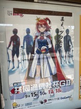 競輪場